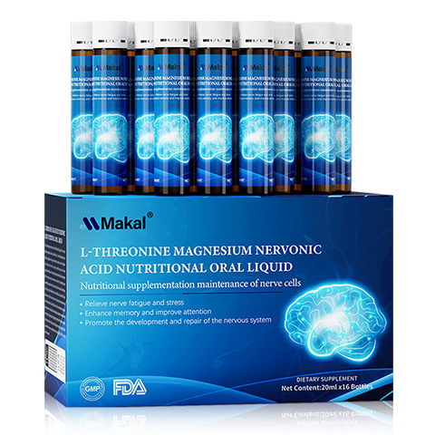 Makal苏糖酸镁口服液1盒装