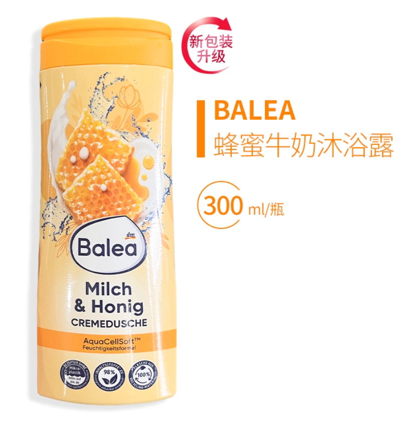 Balea牛奶&蜂蜜香型沐浴露300ml*24