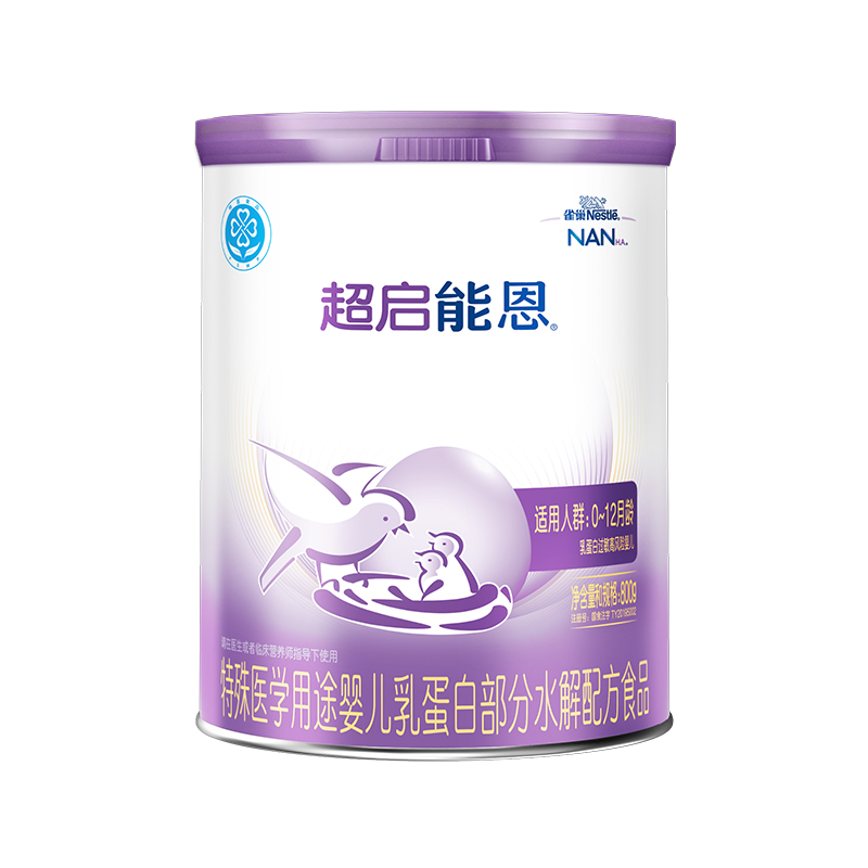 雀巢（Nestle）超启能恩1段 婴儿乳蛋白部分水解配方奶粉 800g