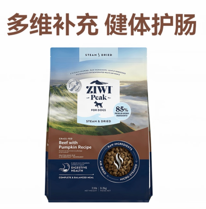 滋益巅峰微蒸风干新西兰草饲牛肉配方狗粮3.2kg