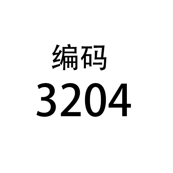 3204普丽普莱酵母硒片250片/瓶