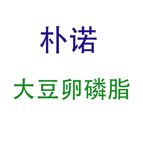 PiPingRock 普诺大豆卵磷脂100粒