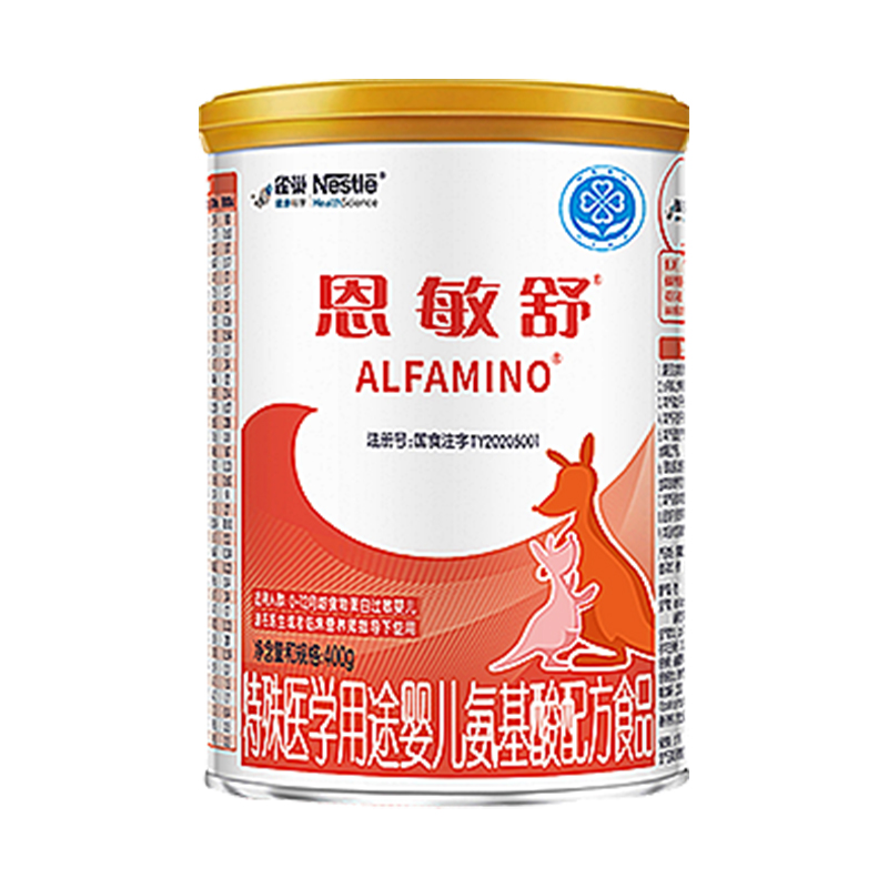 雀巢（Nestle）恩敏舒400g（0—12月）氨基酸乳蛋白过敏无乳糖强化OPO配方奶粉 1罐