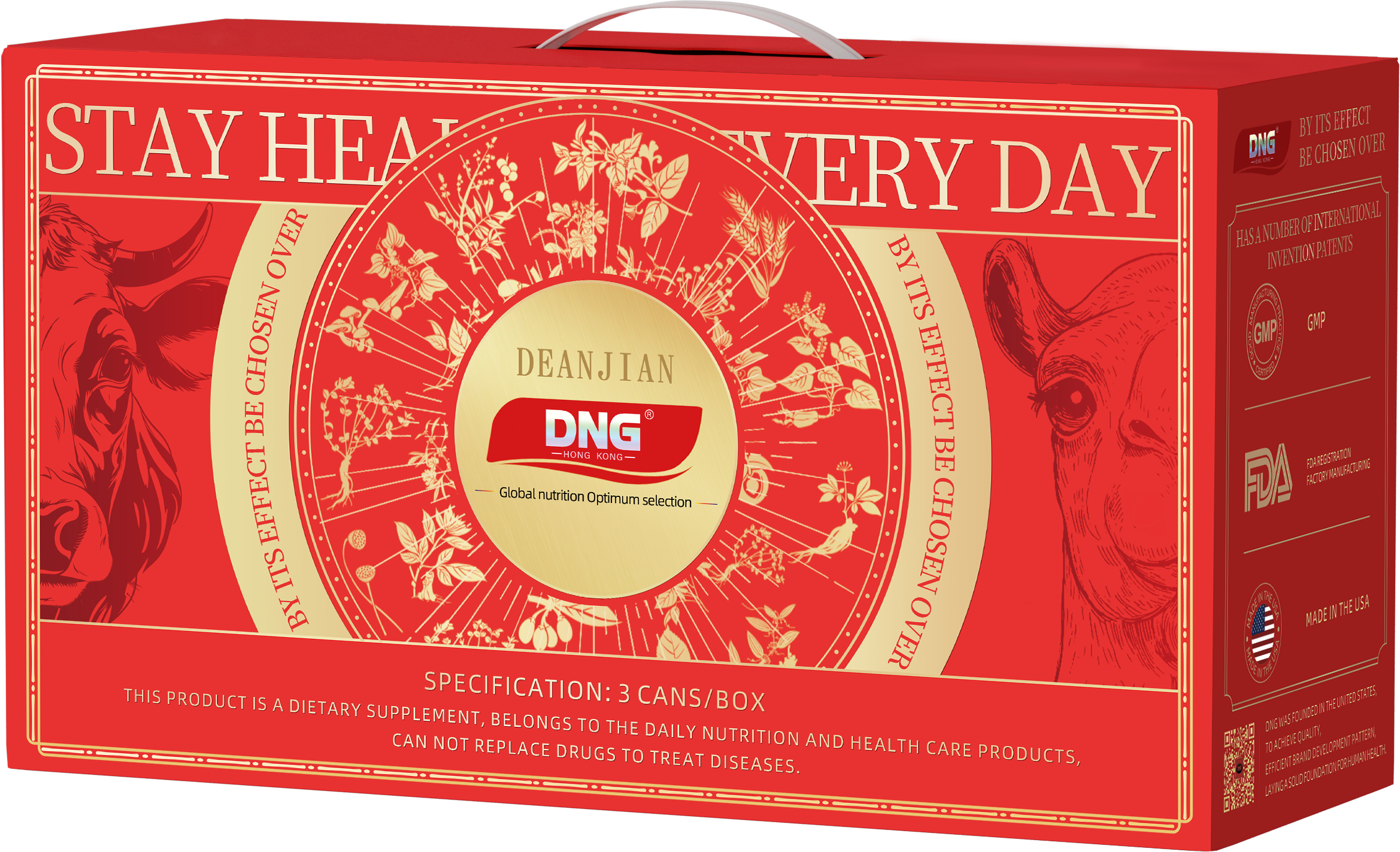 DNG两罐装礼盒1个