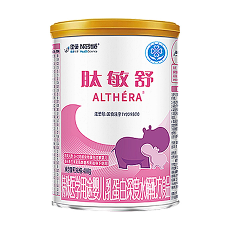雀巢健康科学肽敏舒 含乳糖 乳蛋白深度水解配方粉 0-12月适用 正品保证 400g