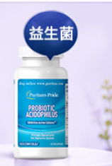 2610普丽普莱益生菌胶囊100粒